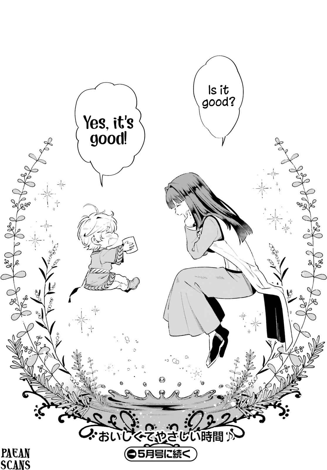 Page 17 of Chapter 1.2