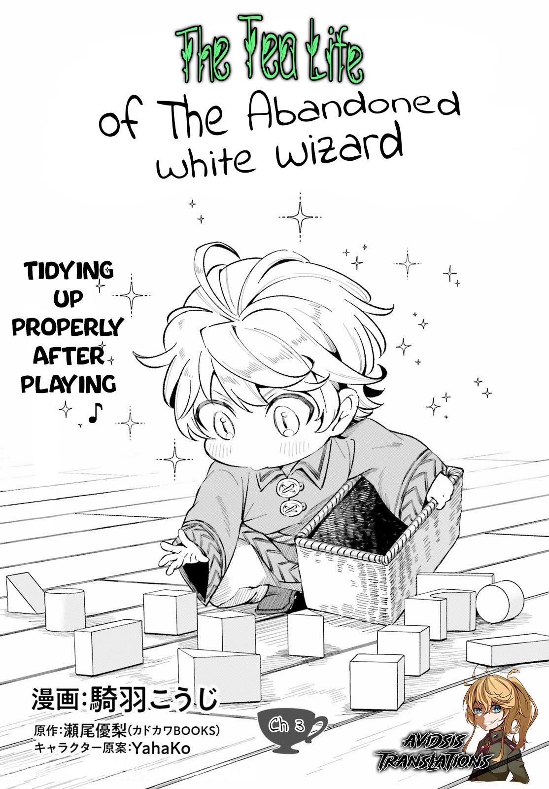 Page 2 of Chapter 3