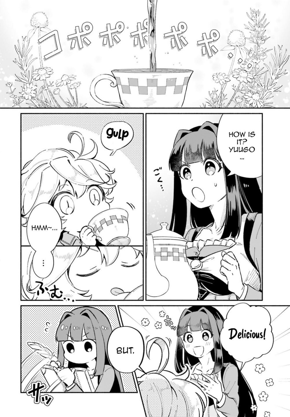 Page 3 of Chapter 7