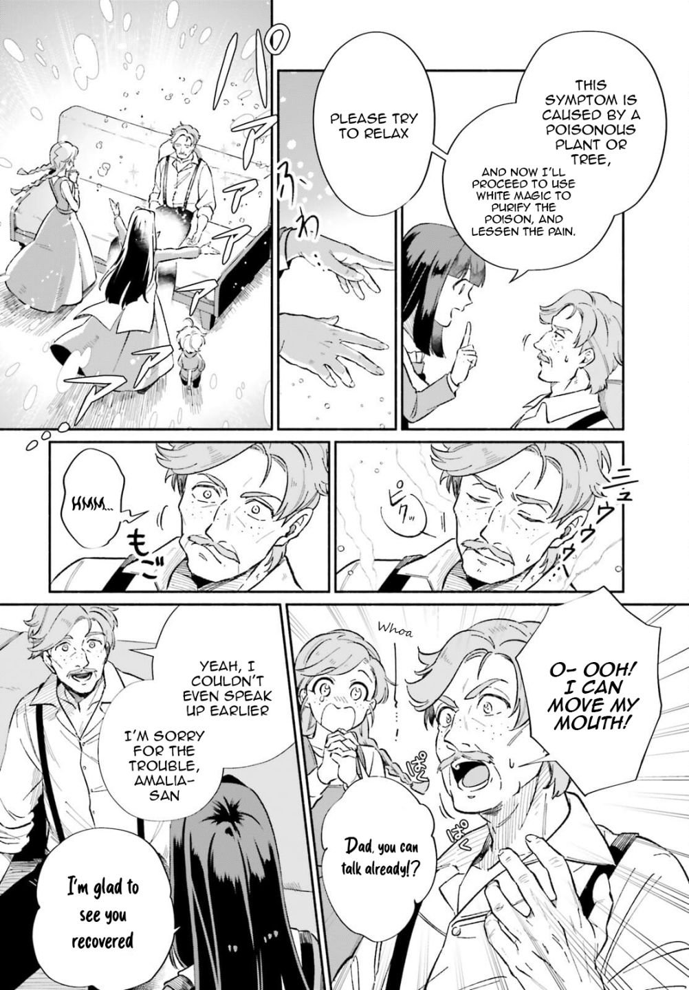 Page 7 of Chapter 7