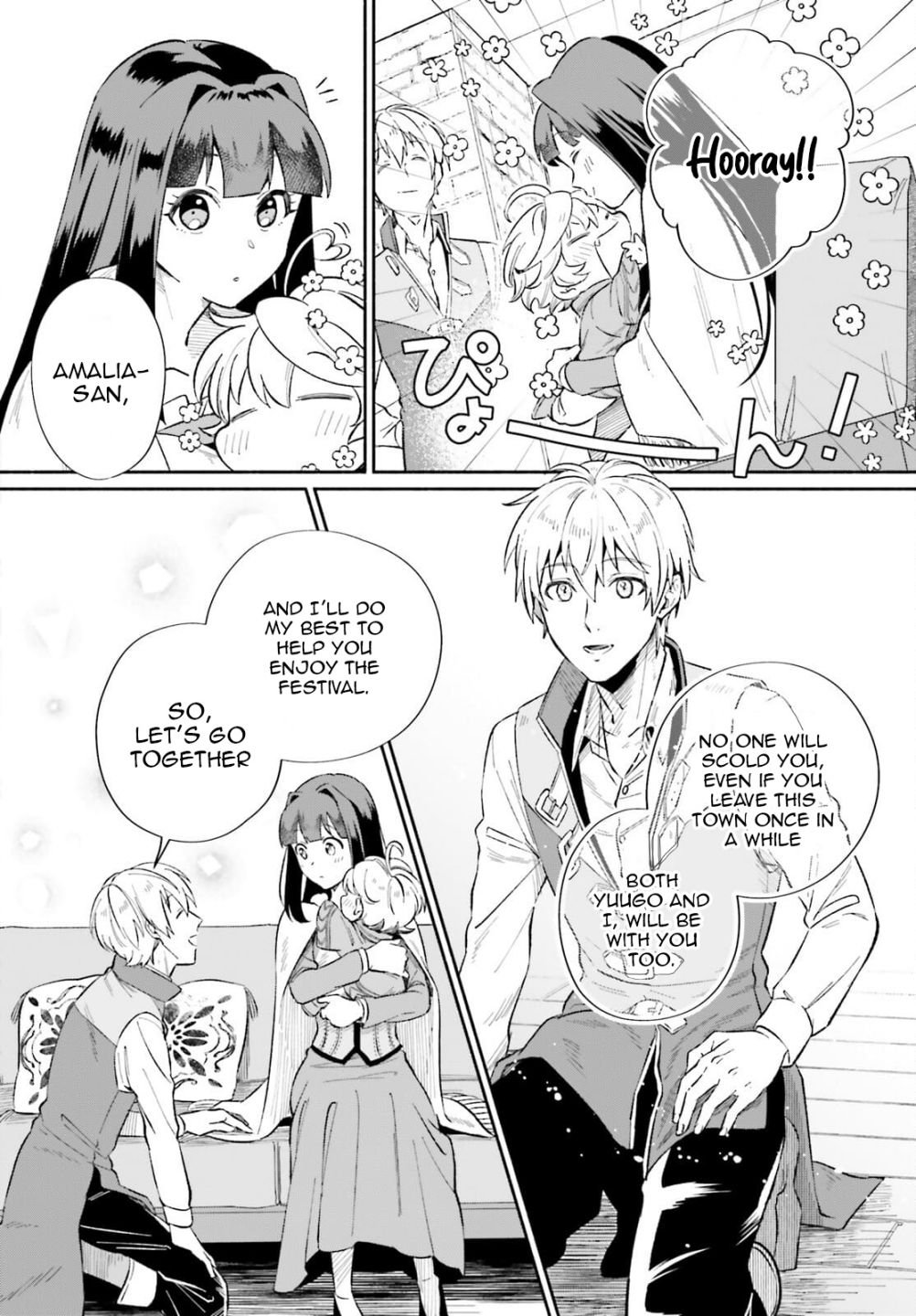 Page 17 of Chapter 7