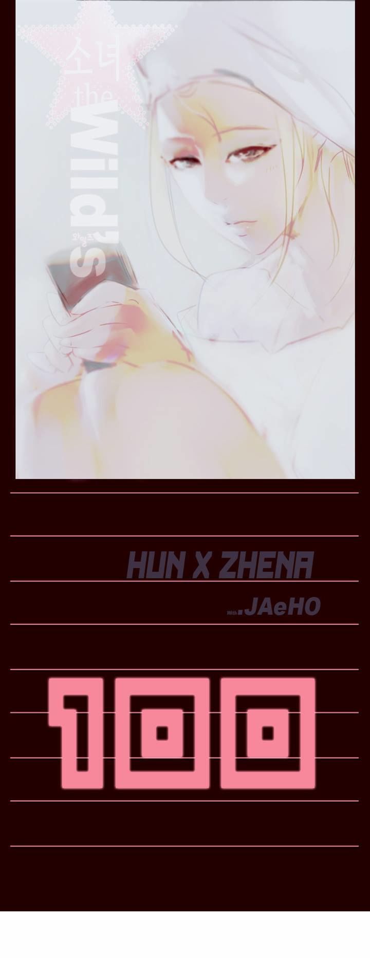 Page 1 of Chapter 100