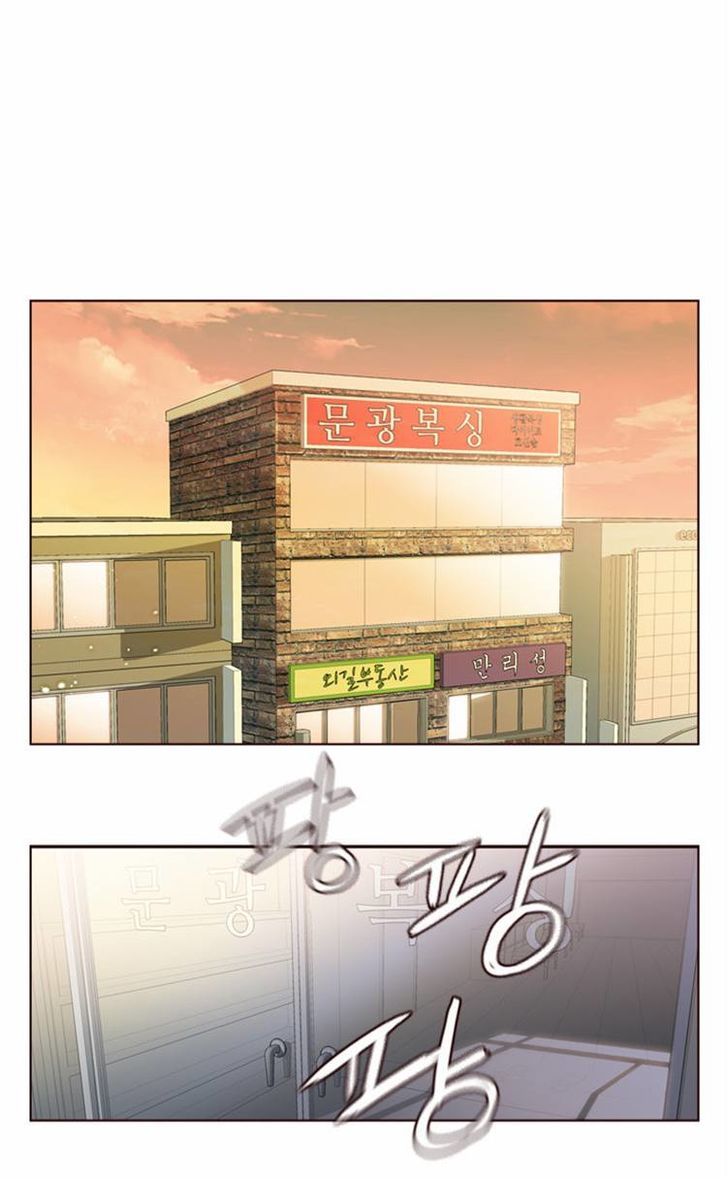 Page 2 of Chapter 102