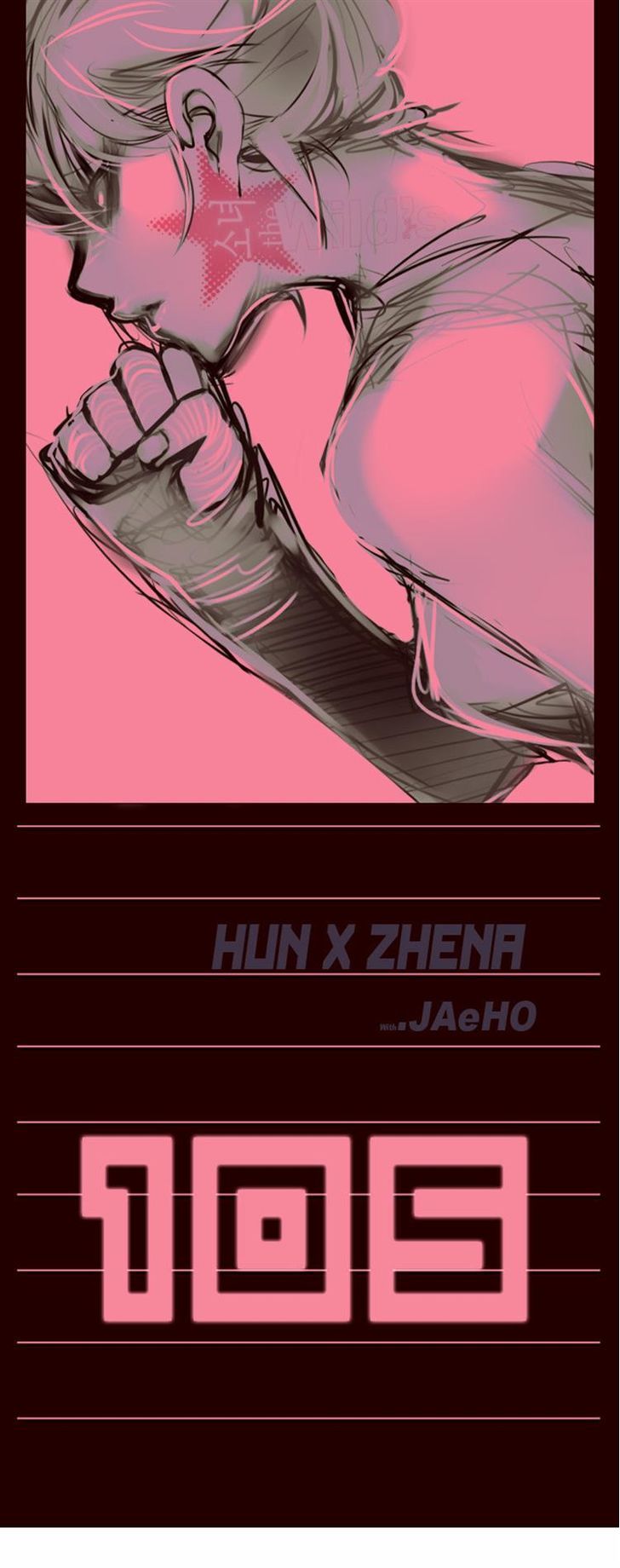 Page 1 of Chapter 105