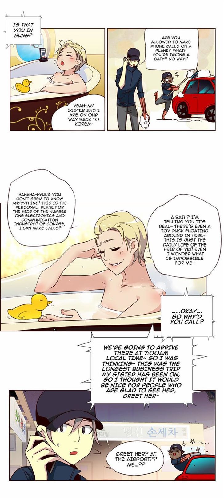 Page 6 of Chapter 105