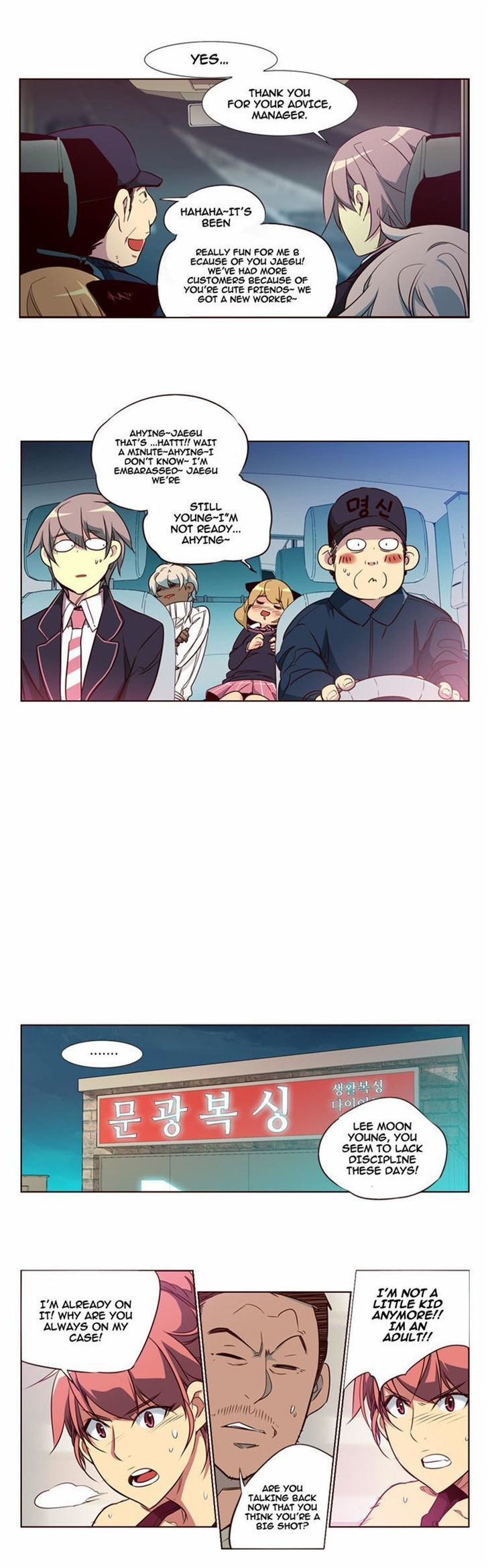 Page 8 of Chapter 106