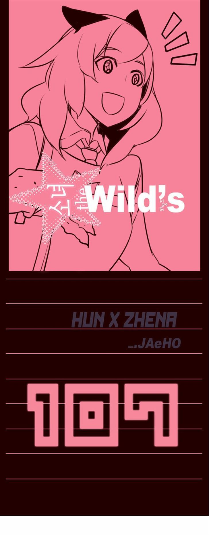 Page 1 of Chapter 107