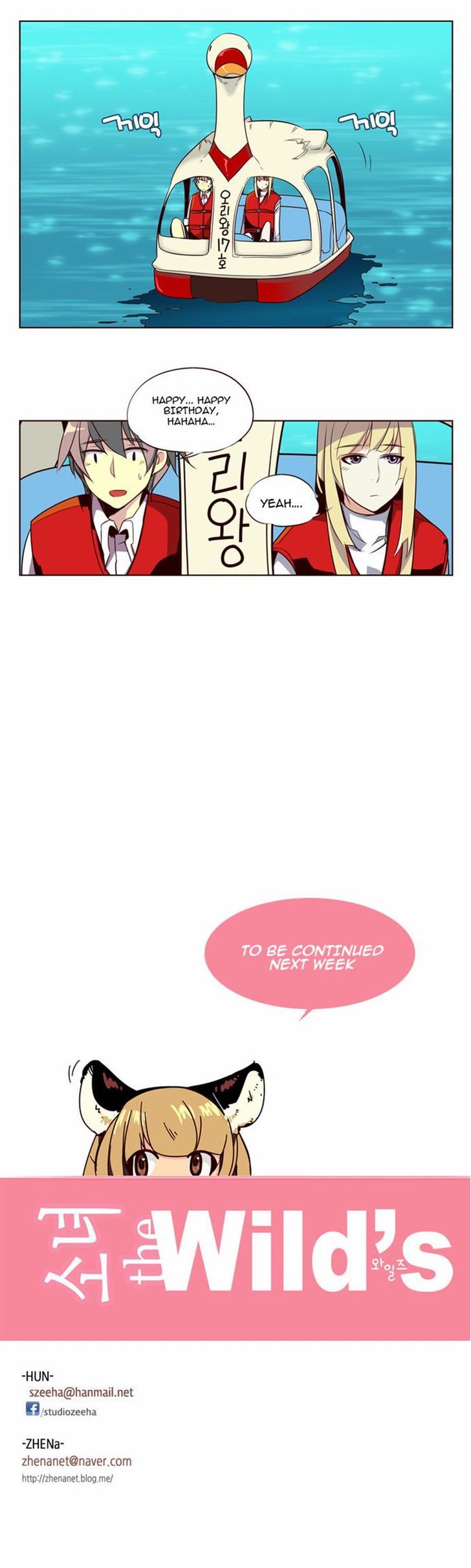 Page 18 of Chapter 107