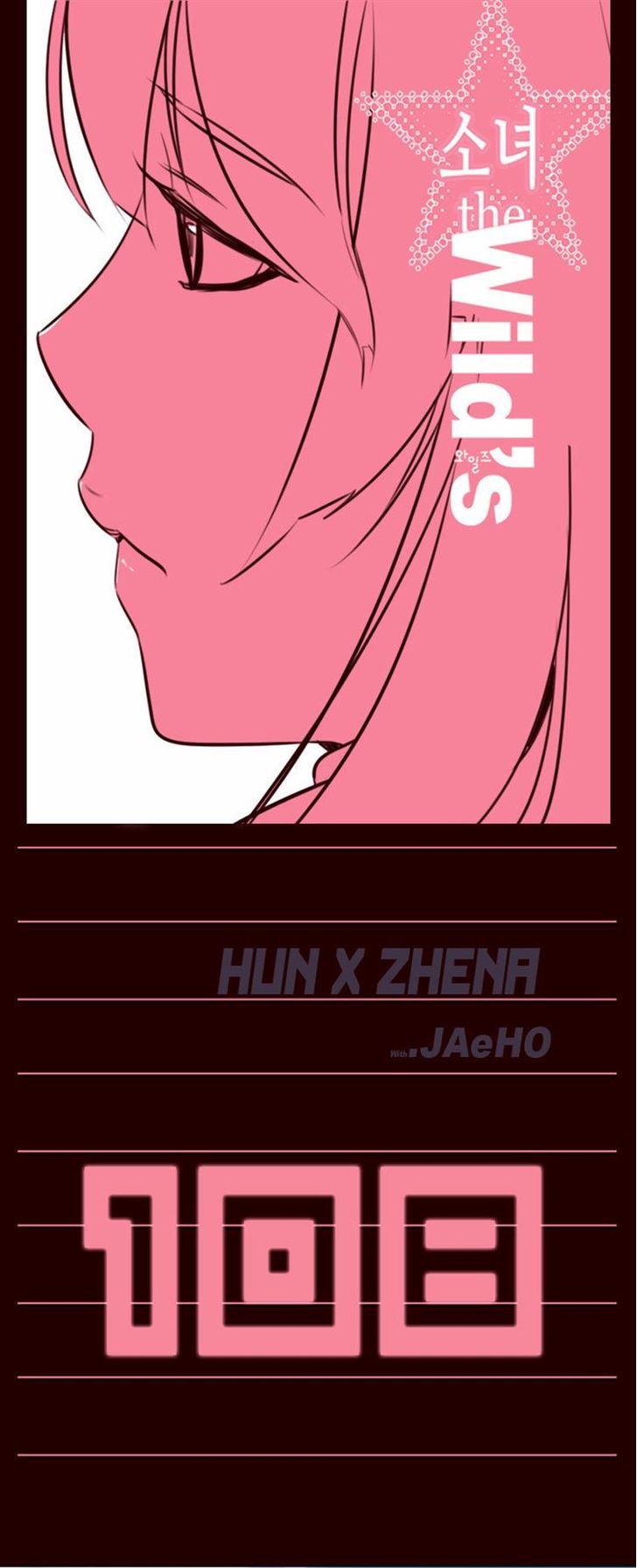 Page 1 of Chapter 108