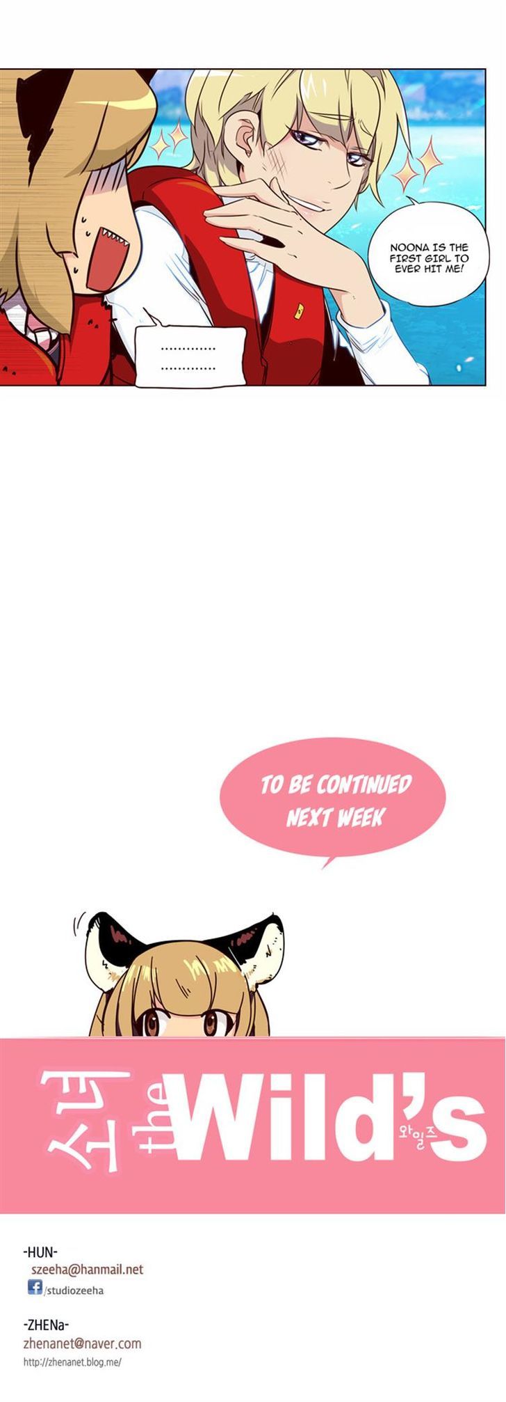 Page 16 of Chapter 108