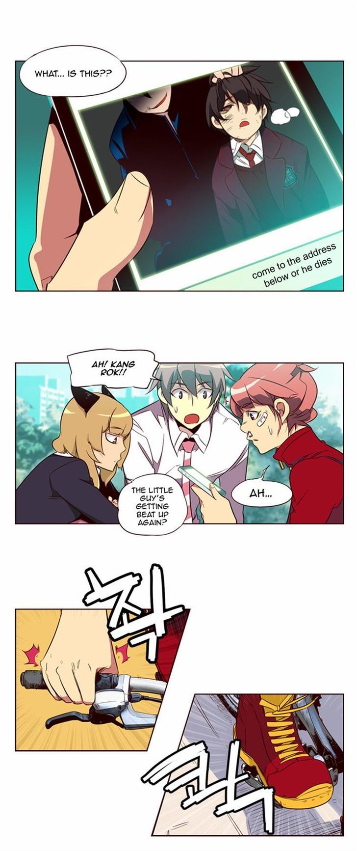Page 7 of Chapter 109