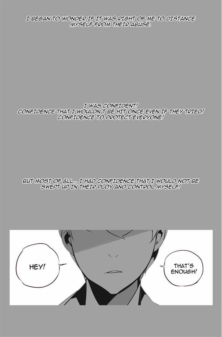 Page 20 of Chapter 112