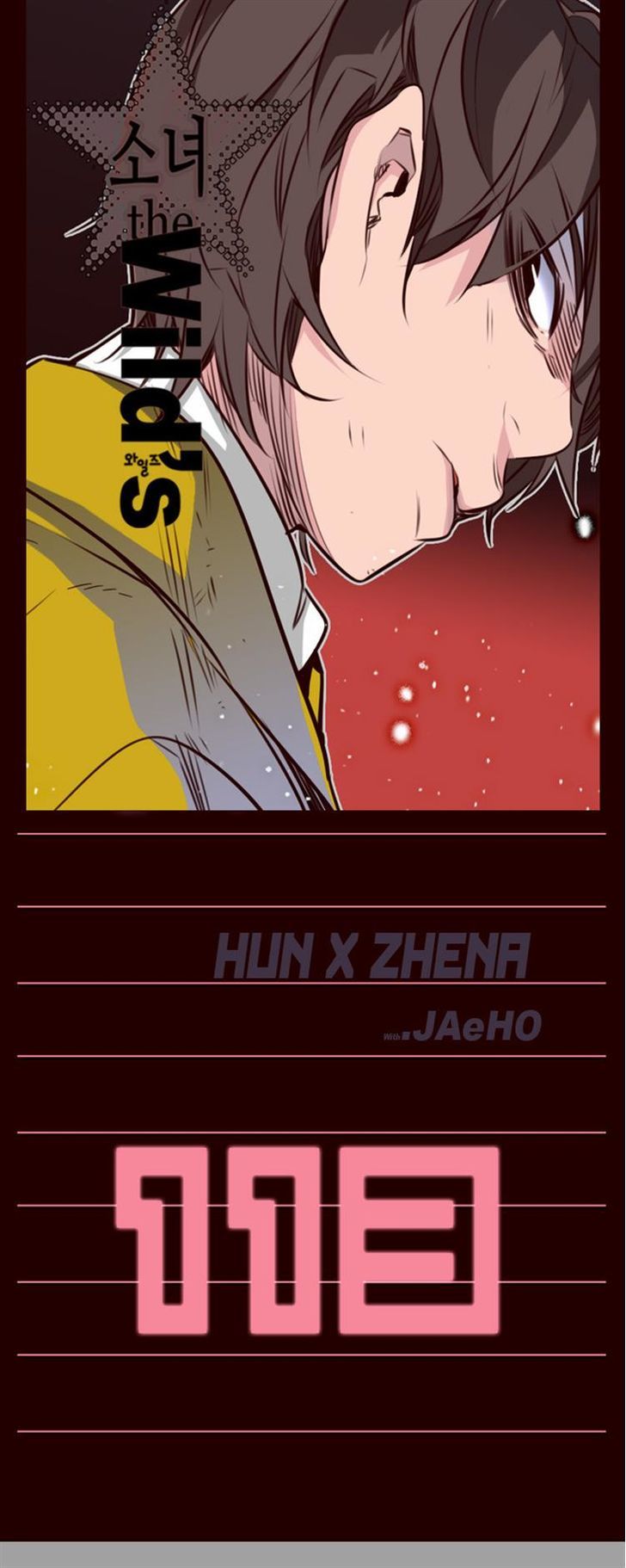 Page 1 of Chapter 113