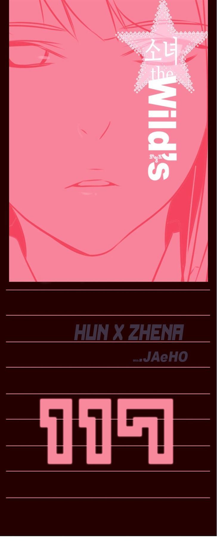 Page 1 of Chapter 117