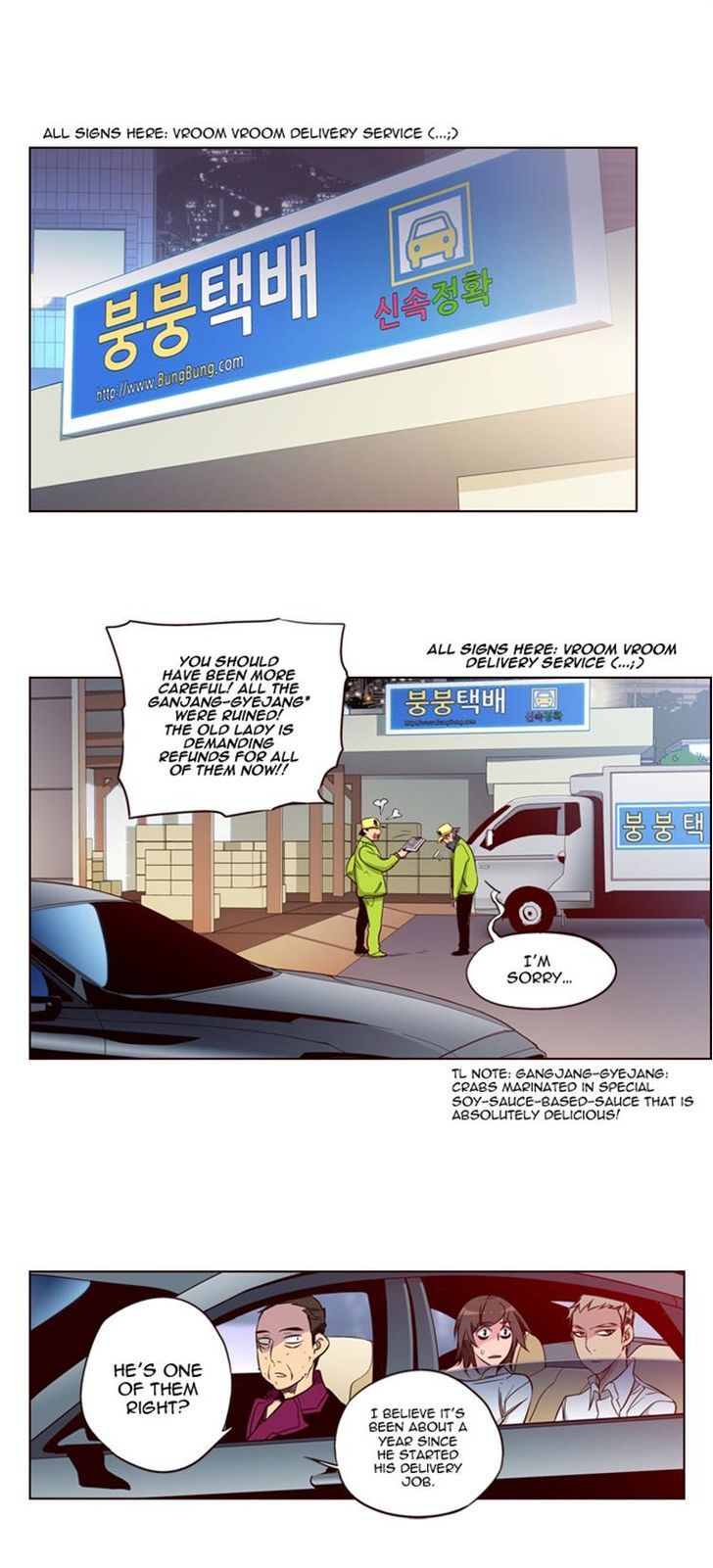 Page 16 of Chapter 117