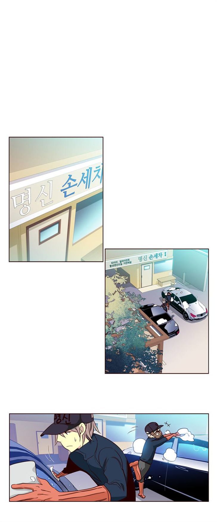 Page 2 of Chapter 118
