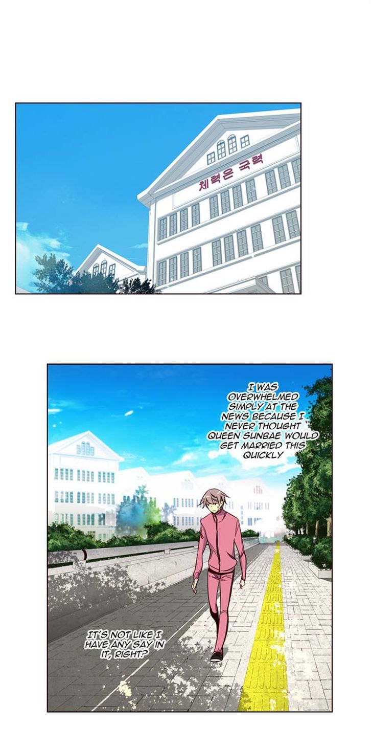 Page 5 of Chapter 118