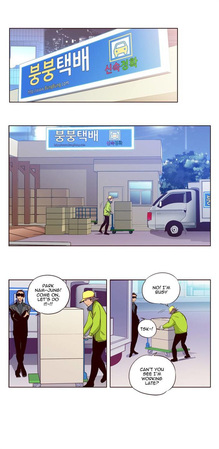 Page 16 of Chapter 118