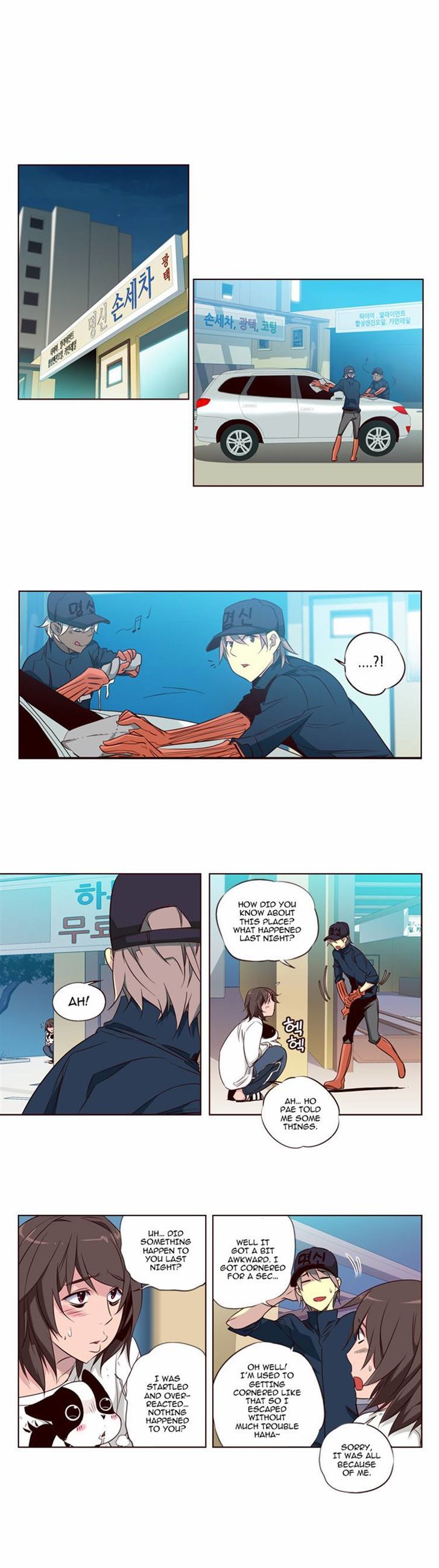 Page 5 of Chapter 120