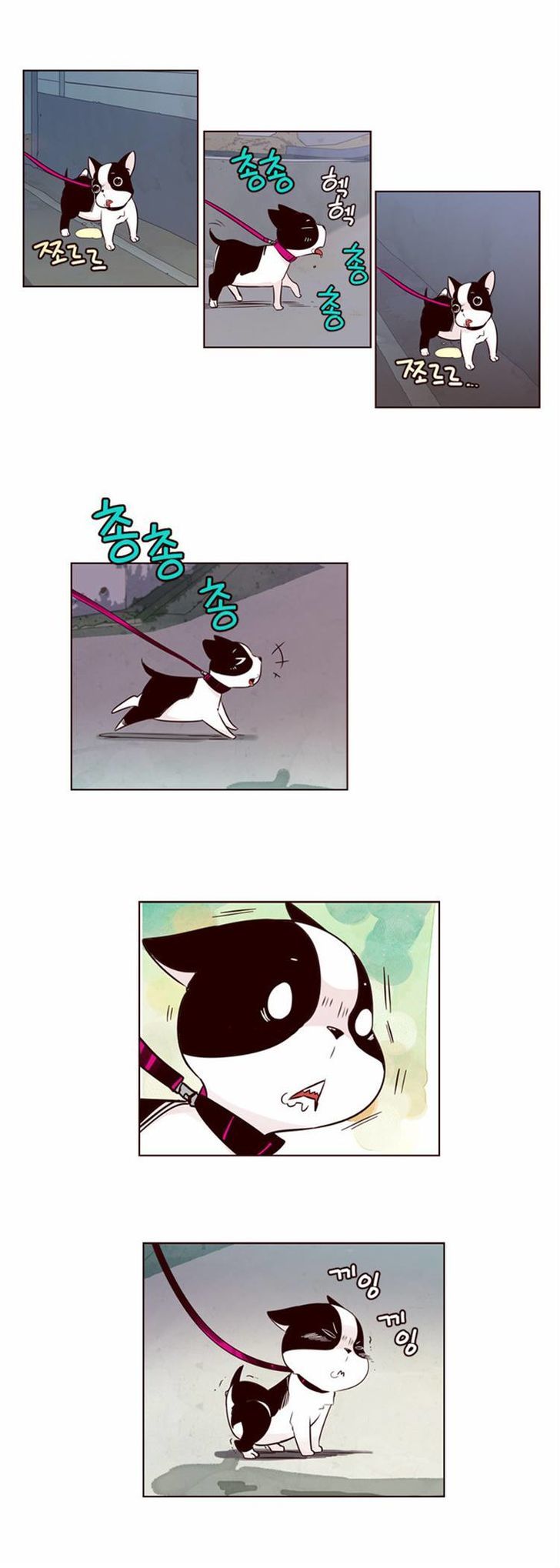 Page 7 of Chapter 120