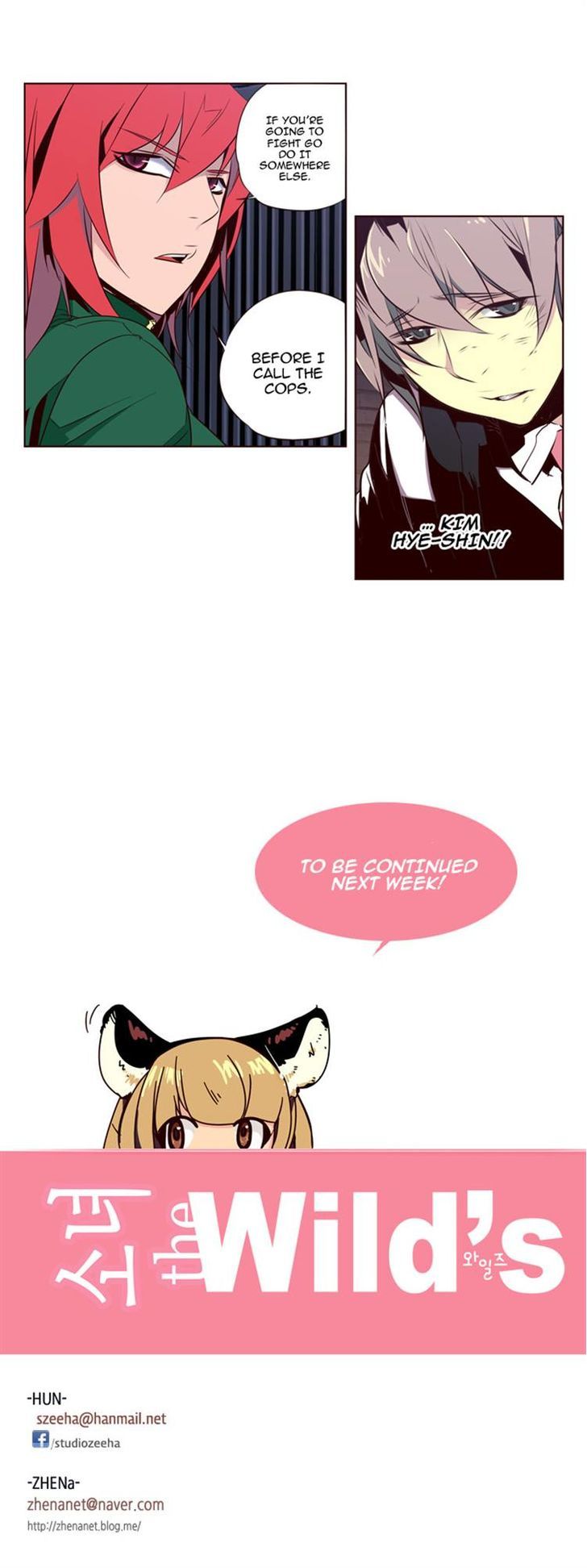 Page 13 of Chapter 120