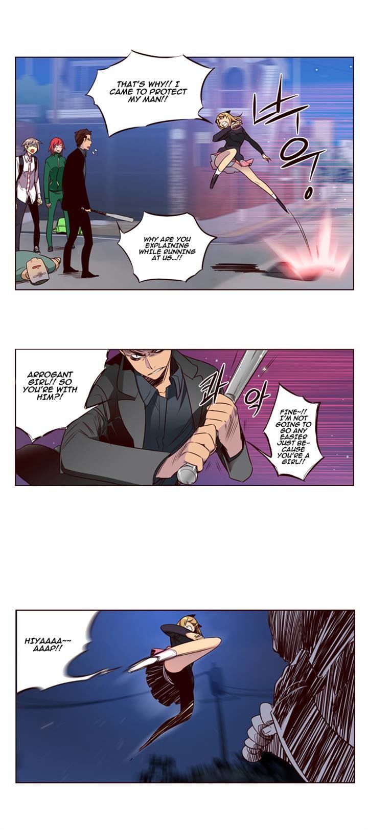 Page 6 of Chapter 122