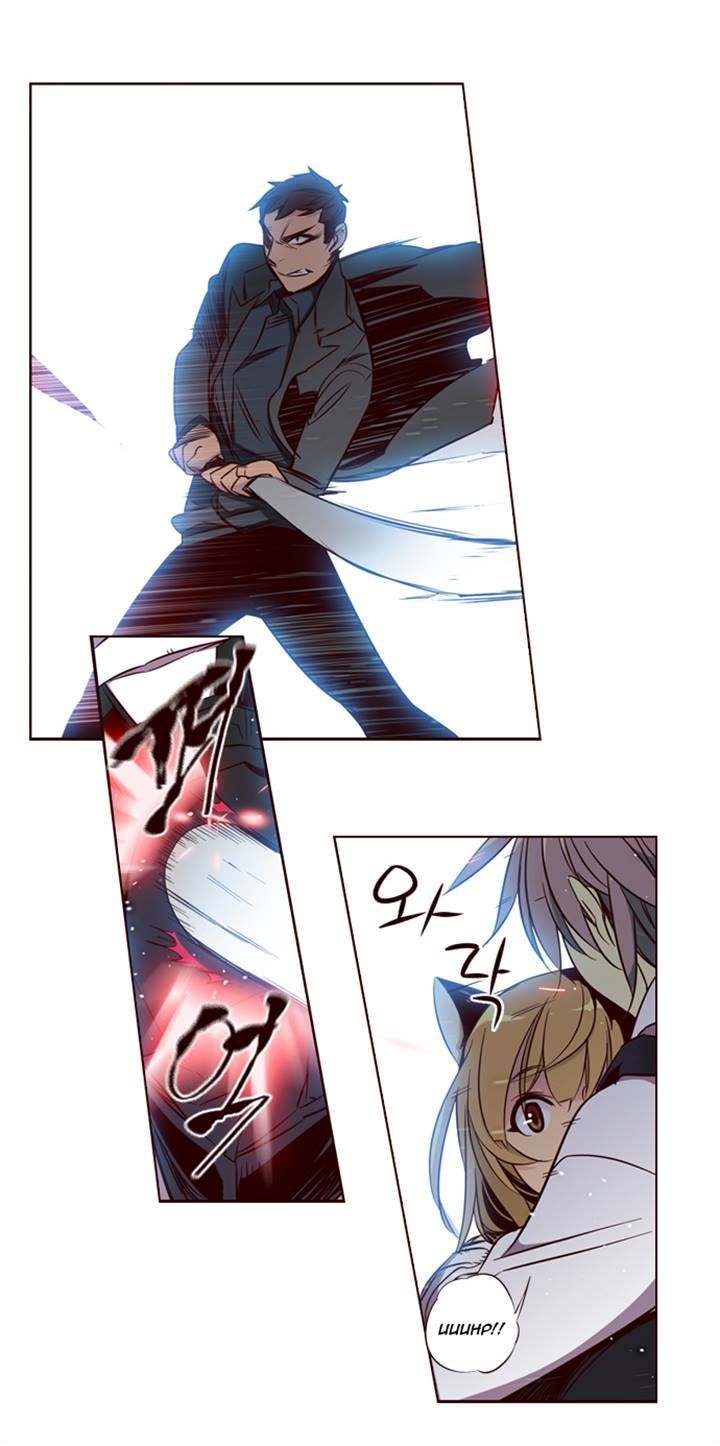 Page 7 of Chapter 122