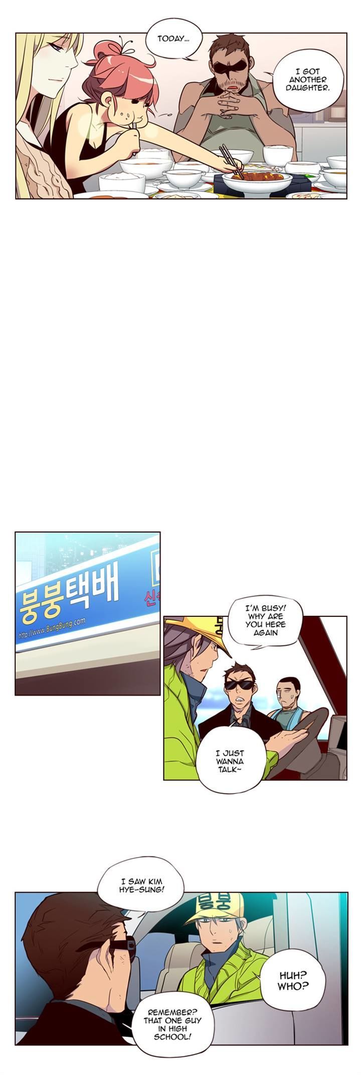 Page 7 of Chapter 123