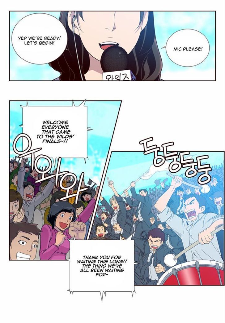 Page 3 of Chapter 124