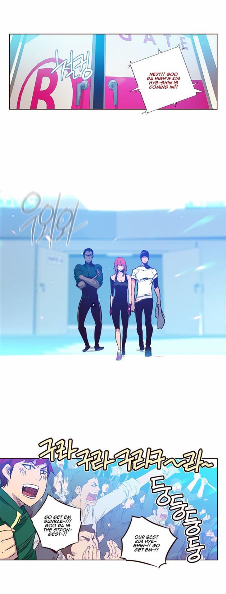 Page 12 of Chapter 124