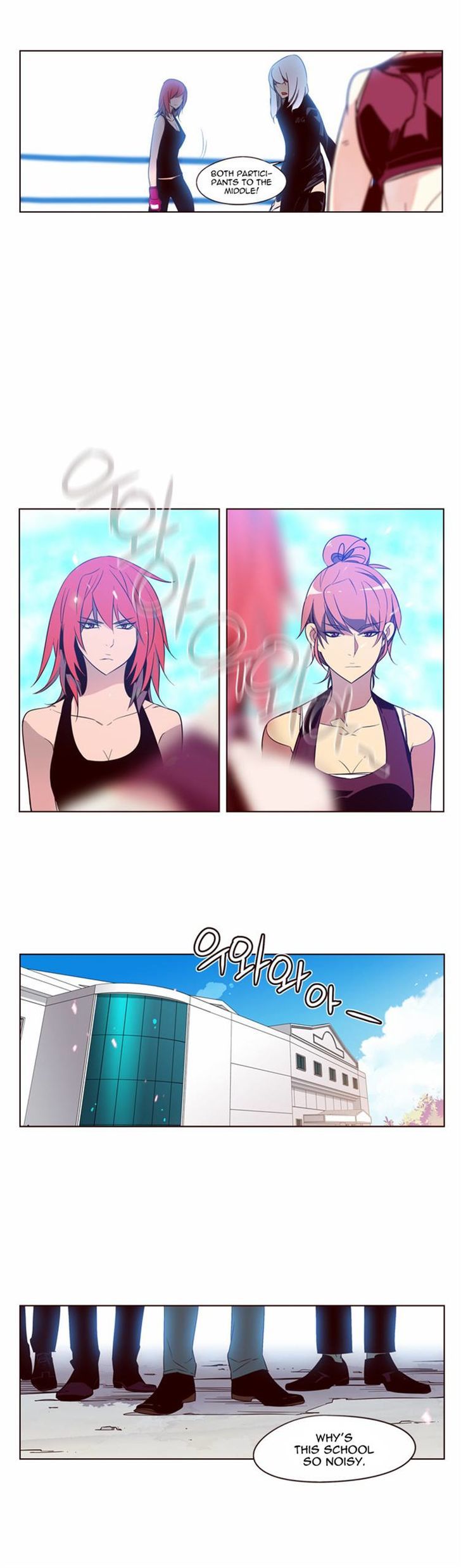 Page 13 of Chapter 124