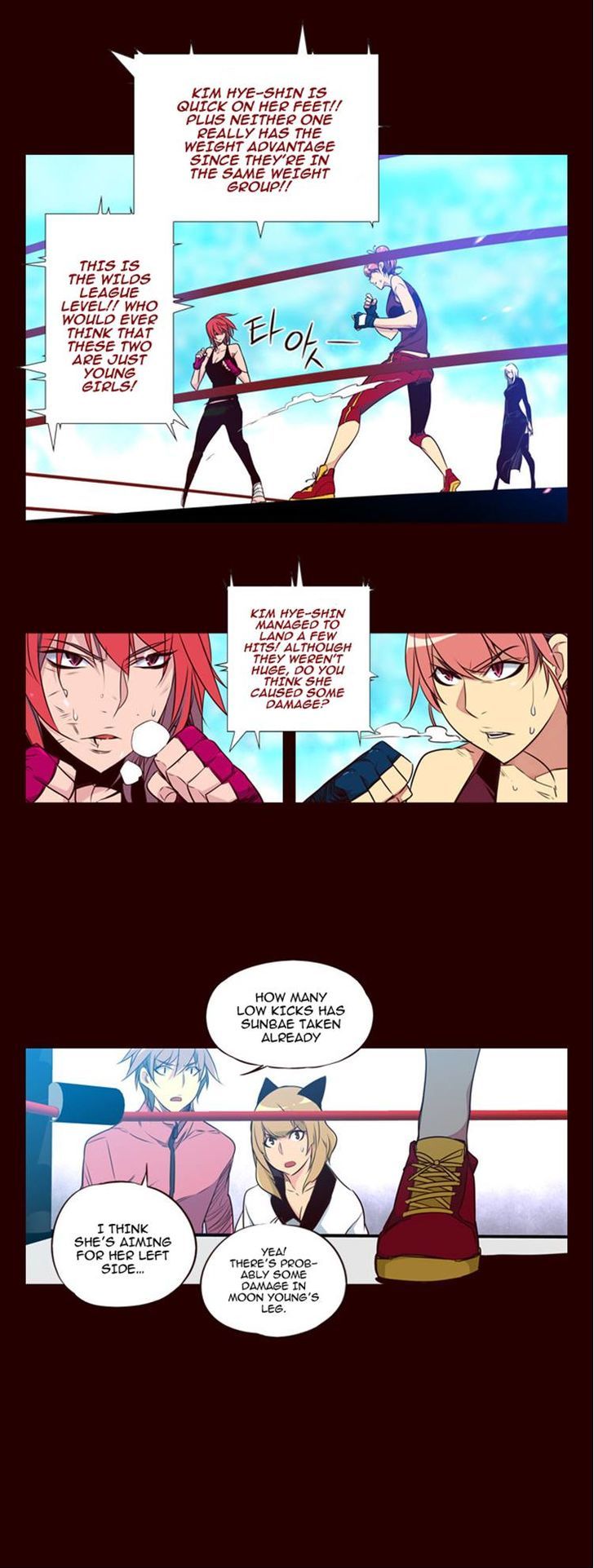 Page 9 of Chapter 125