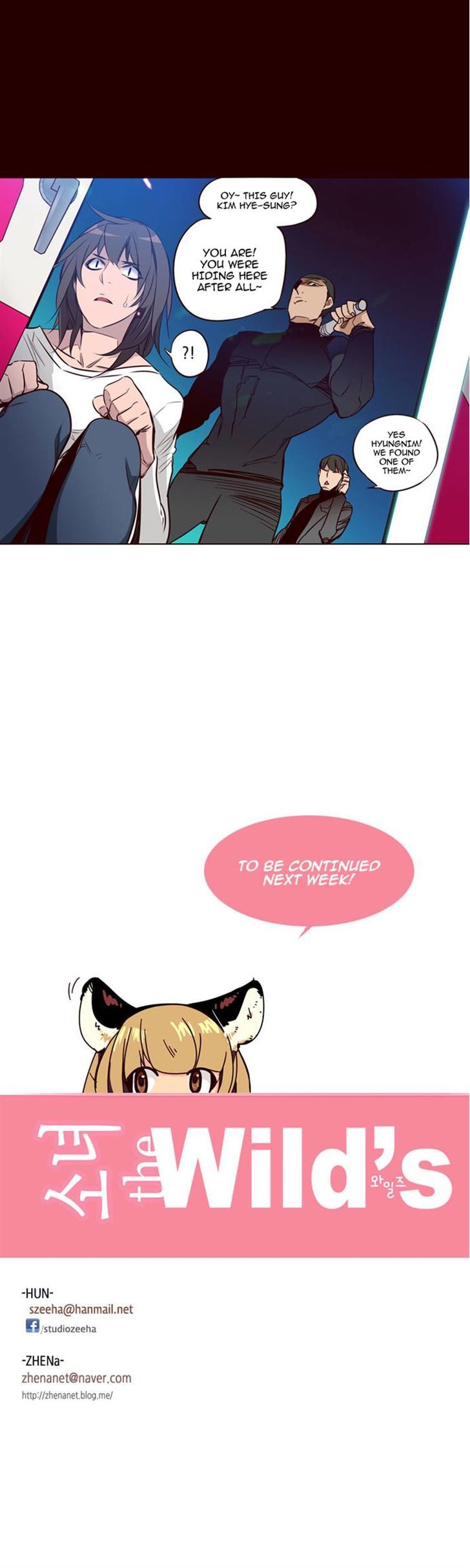 Page 14 of Chapter 125