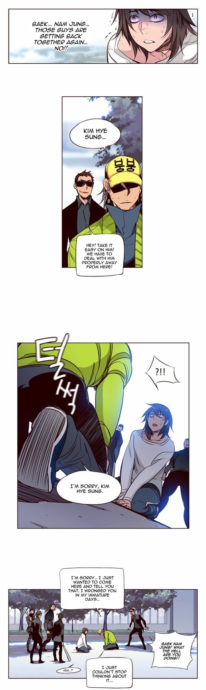 Page 5 of Chapter 127
