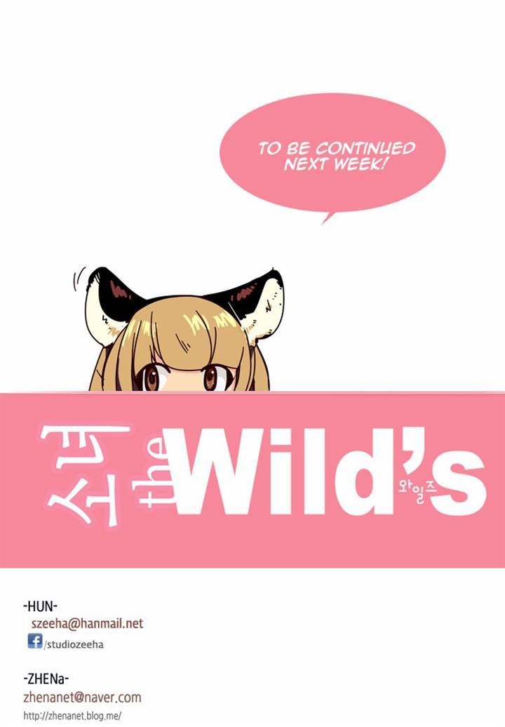 Page 14 of Chapter 129