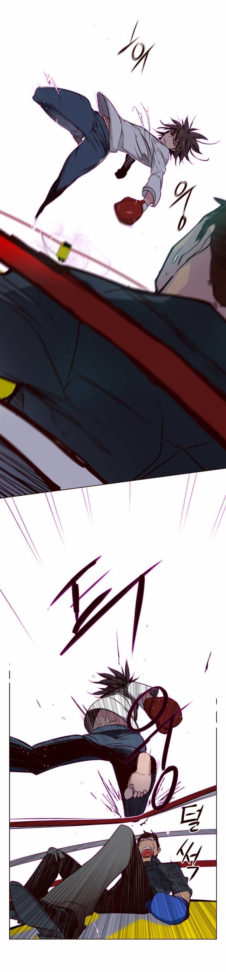 Page 17 of Chapter 131