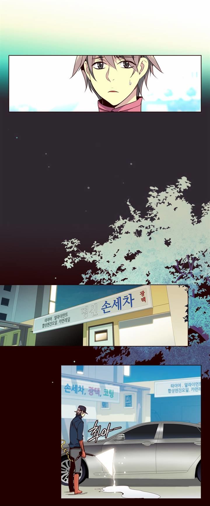 Page 3 of Chapter 133