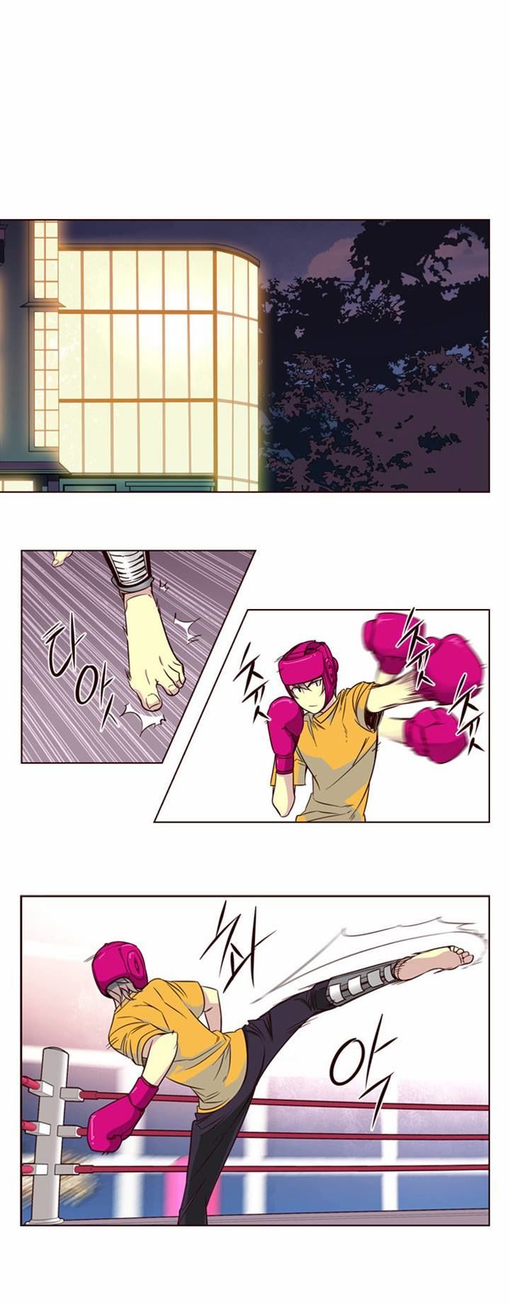 Page 2 of Chapter 137