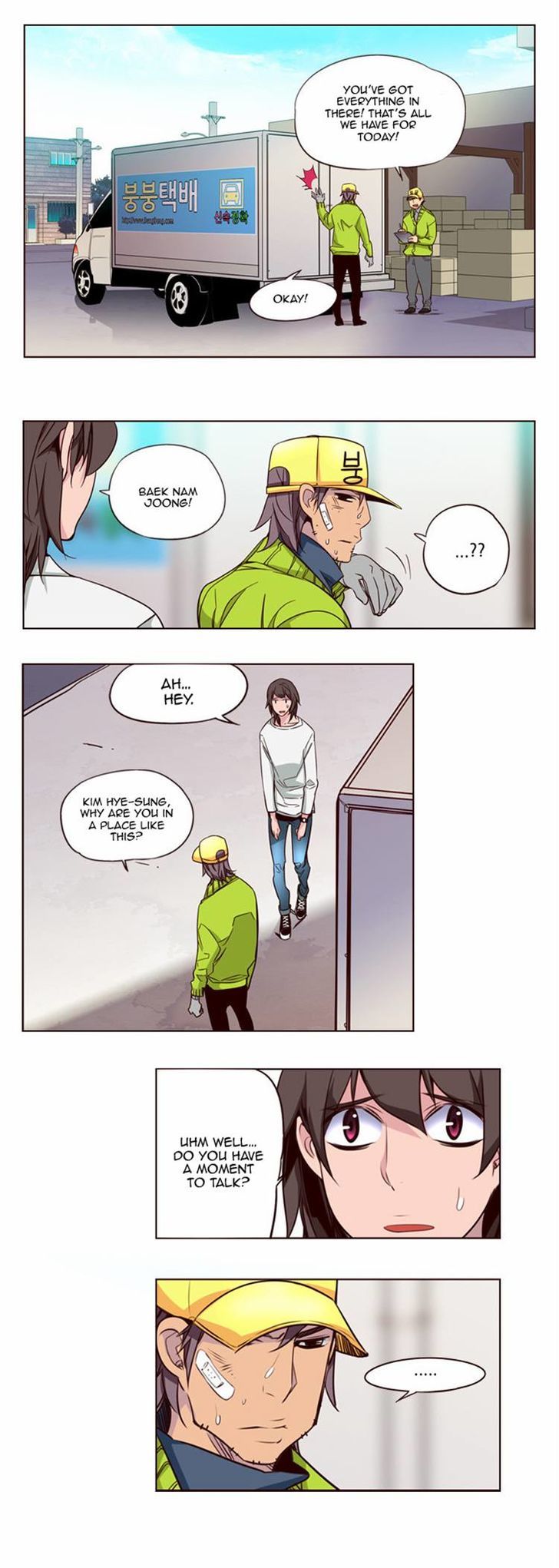 Page 10 of Chapter 138