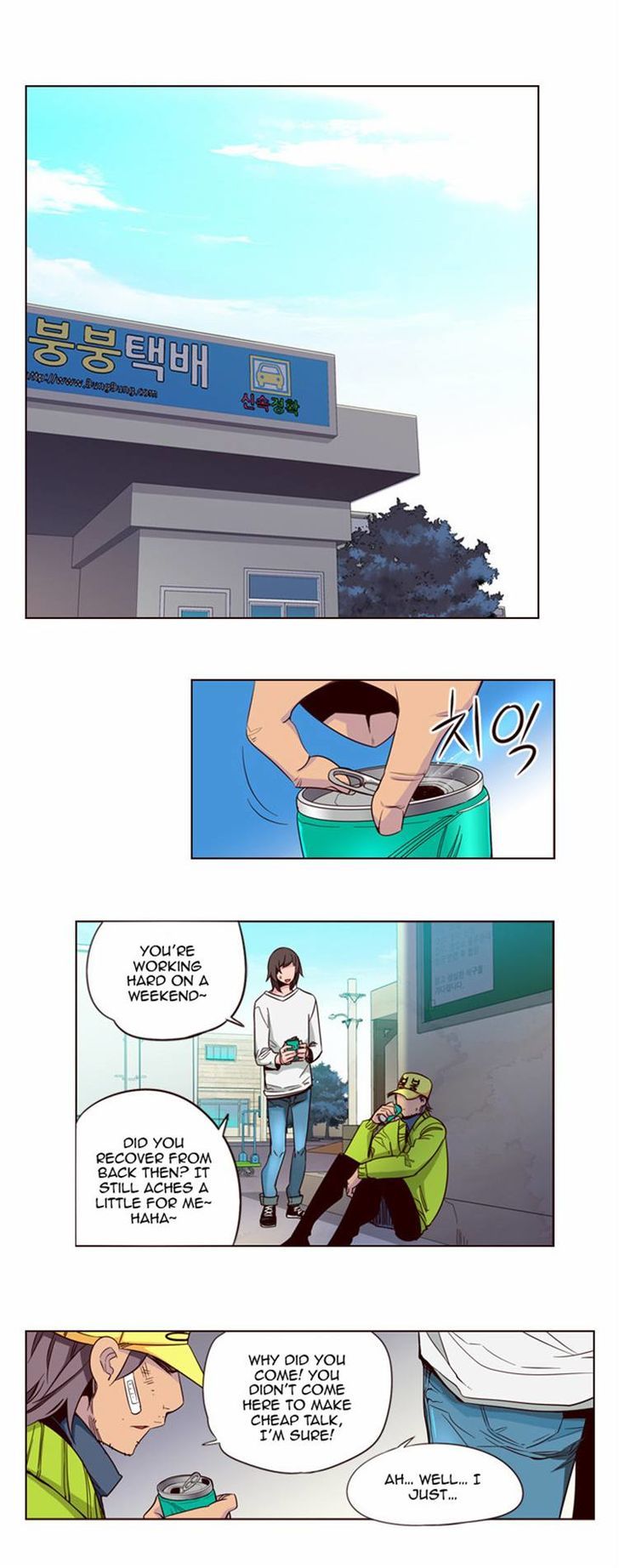 Page 11 of Chapter 138
