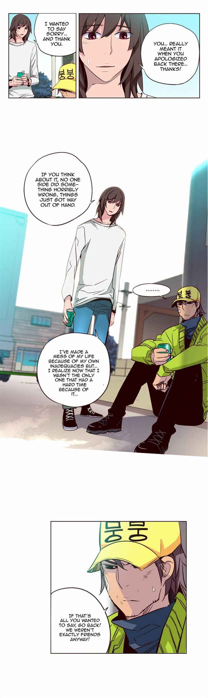 Page 12 of Chapter 138
