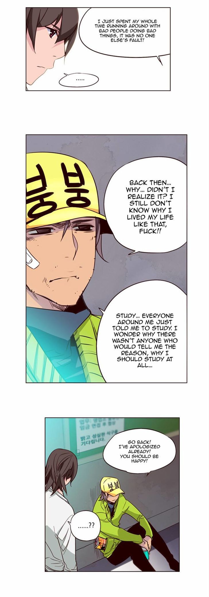 Page 14 of Chapter 138