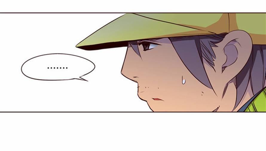 Page 17 of Chapter 138