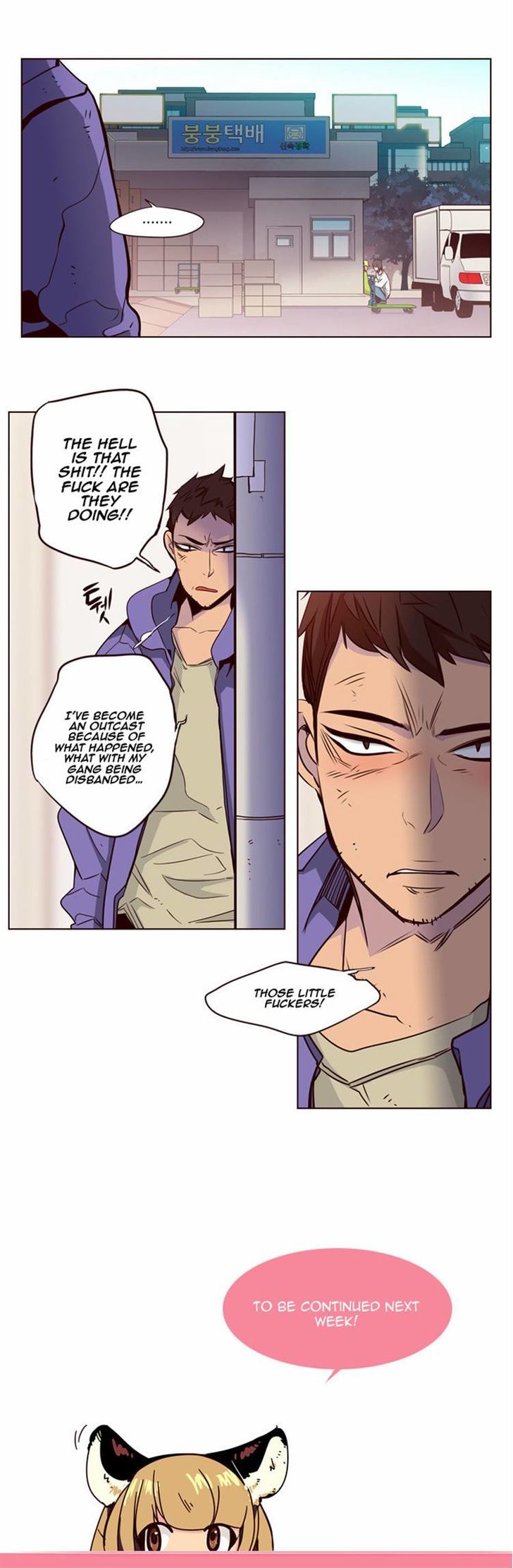 Page 18 of Chapter 138