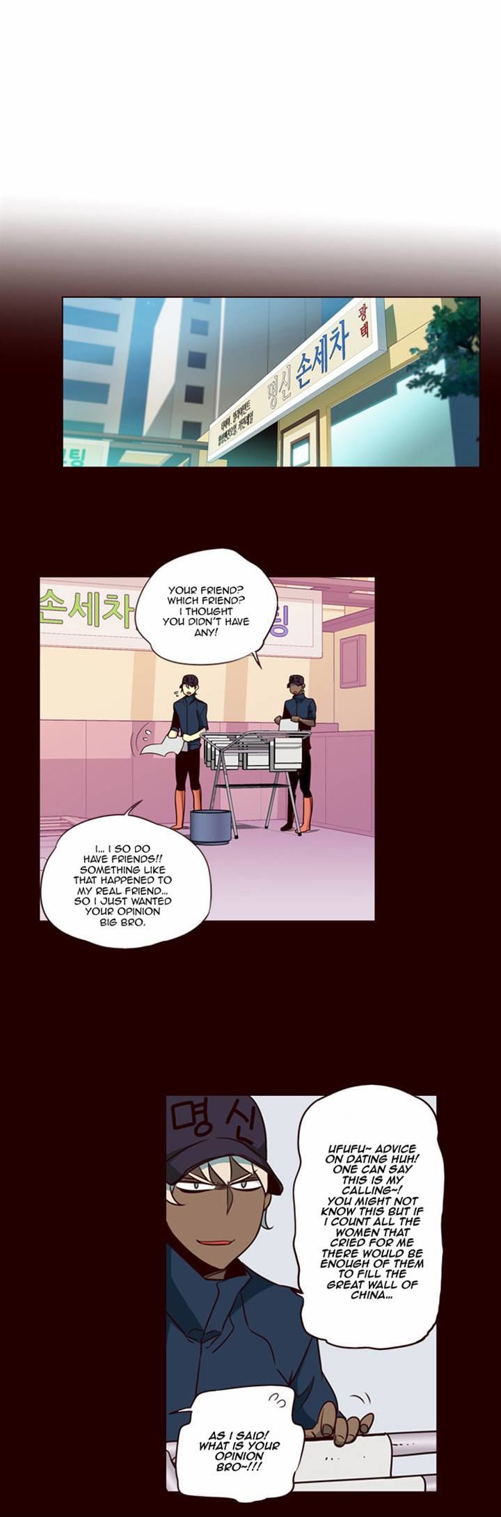 Page 12 of Chapter 144