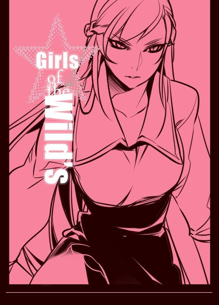 Page 1 of Chapter 152