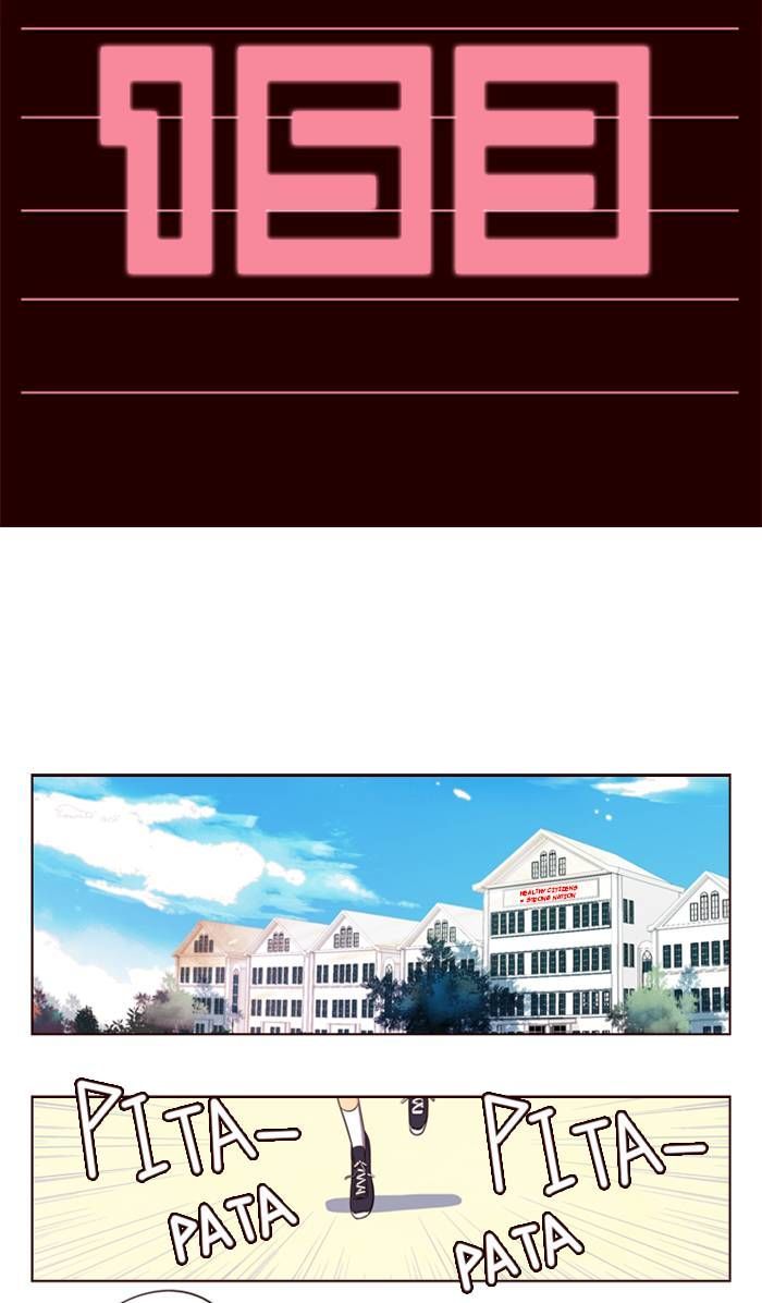 Page 2 of Chapter 153