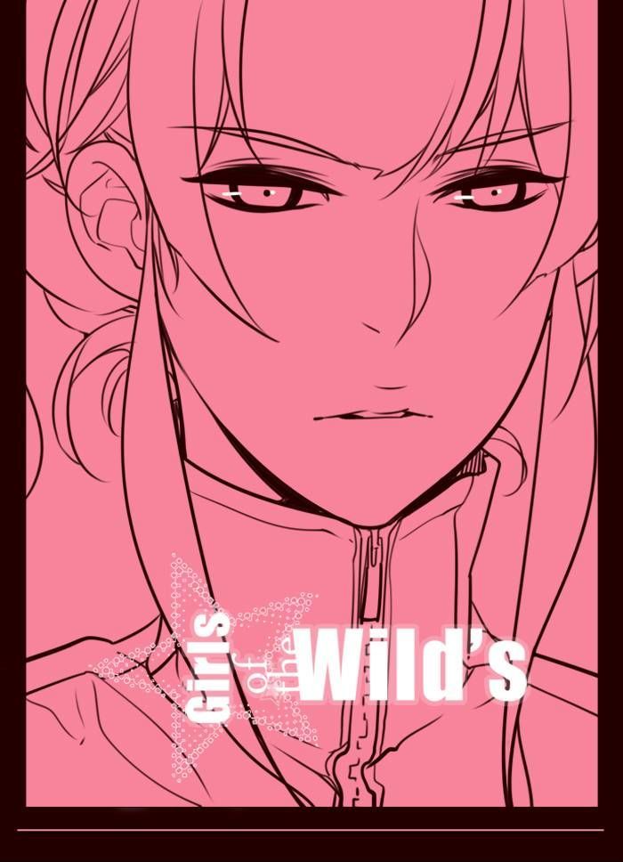 Page 1 of Chapter 154