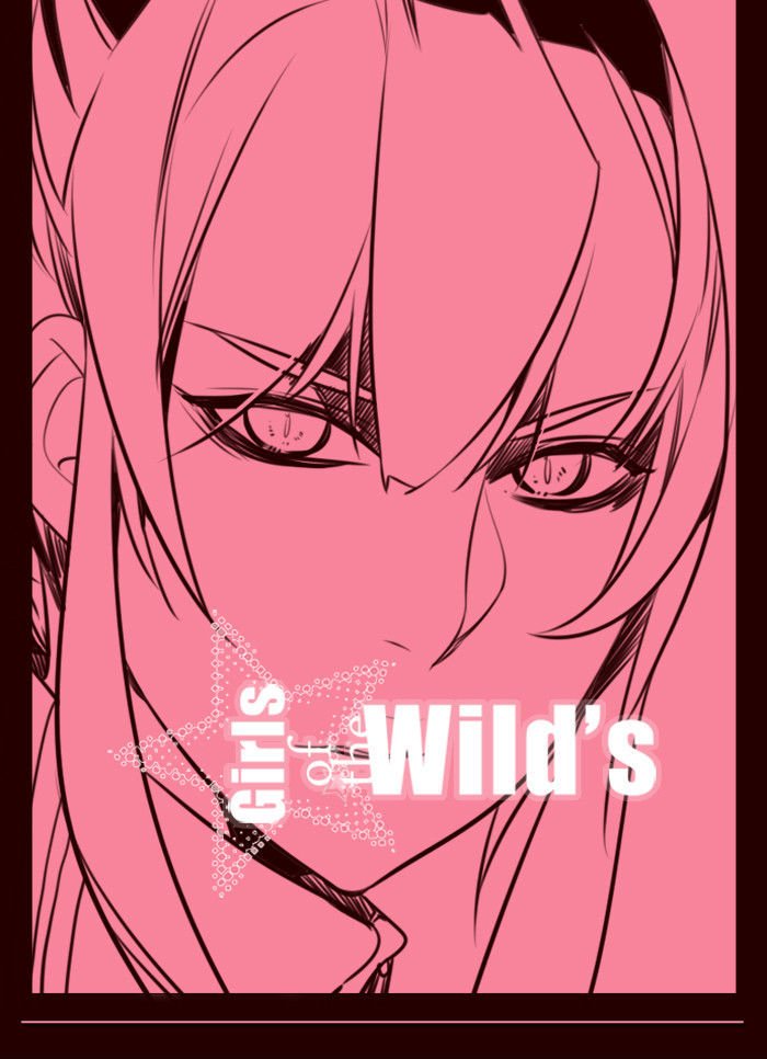 Page 1 of Chapter 155