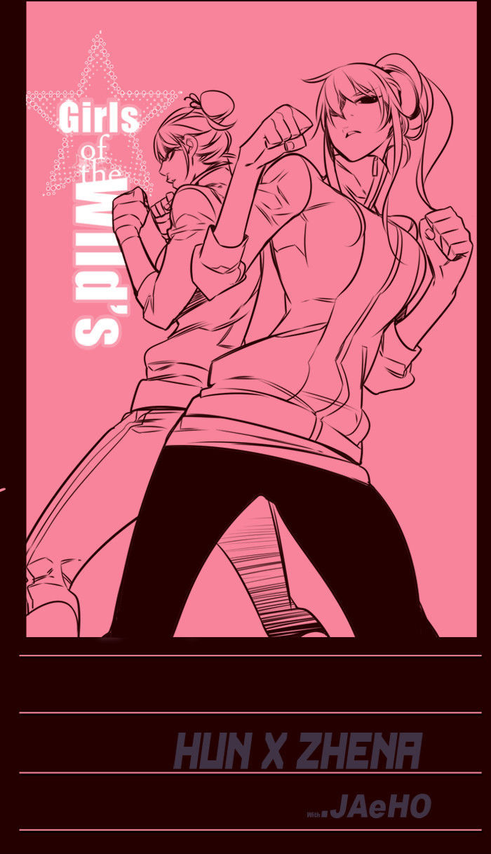 Page 1 of Chapter 156